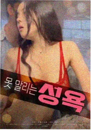 奥本海默电影海报
